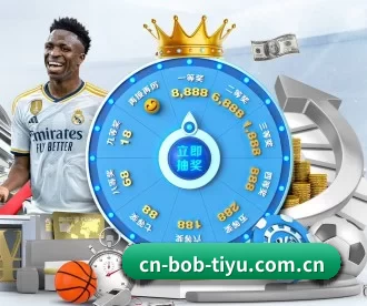 bob体育 APP 深度功能